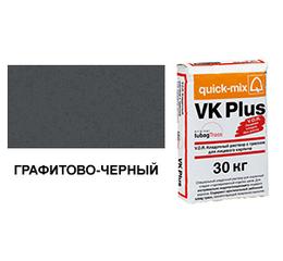 Цветной кладочный раствор quick-mix VK Plus 01.Н графитово-черный 30 кг