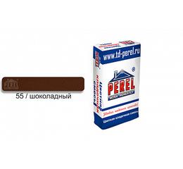 Цветной кладочный раствор PEREL NL 0155 шоколадный, 50 кг
